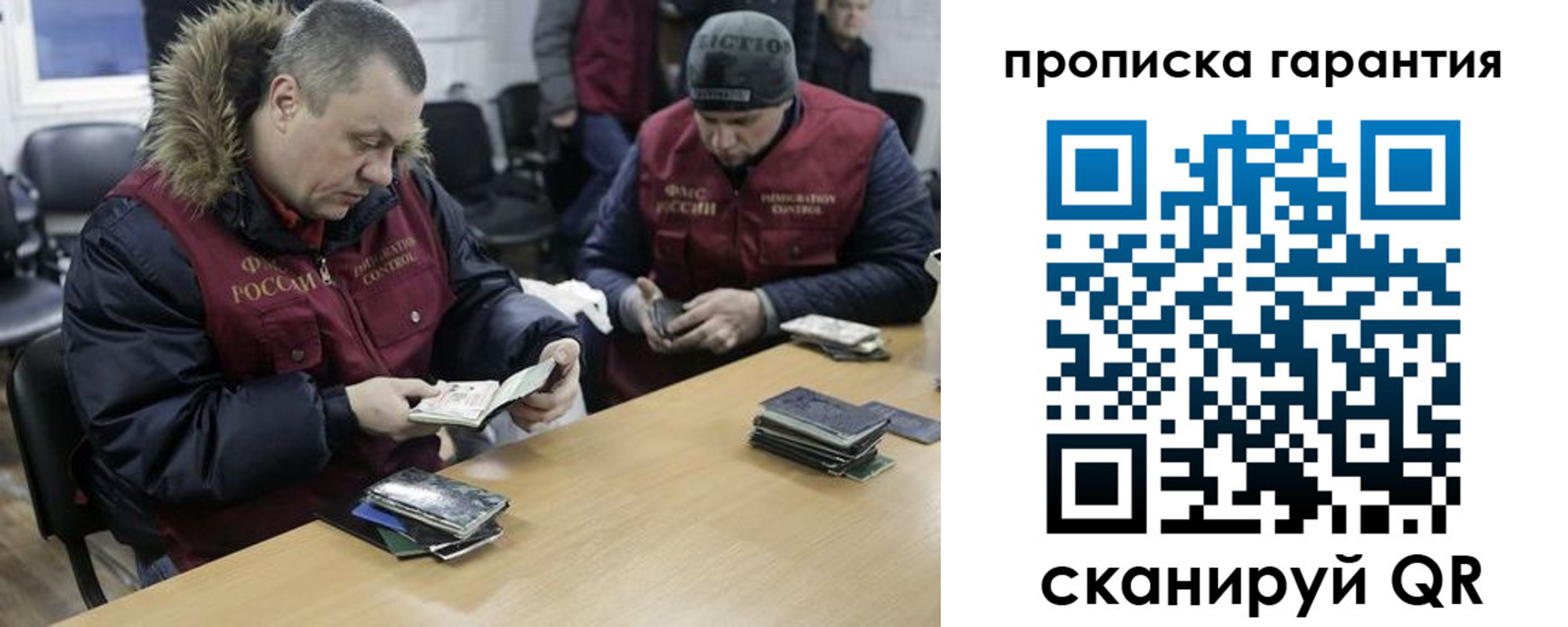 прописка для кредита в Лысьве